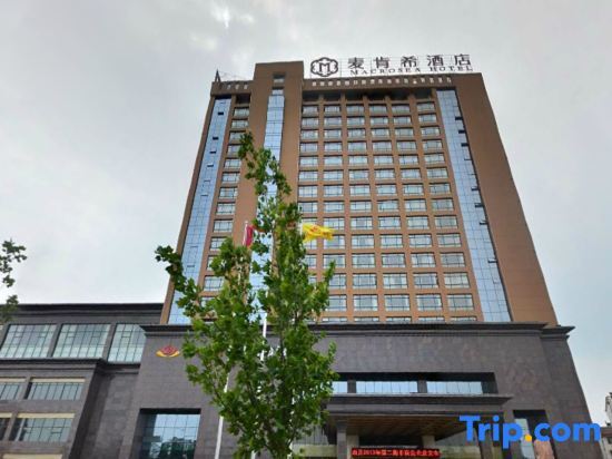 Хэфэй: Hefei Fei Xi McKenzie Hotel (Arbour Subway Station)