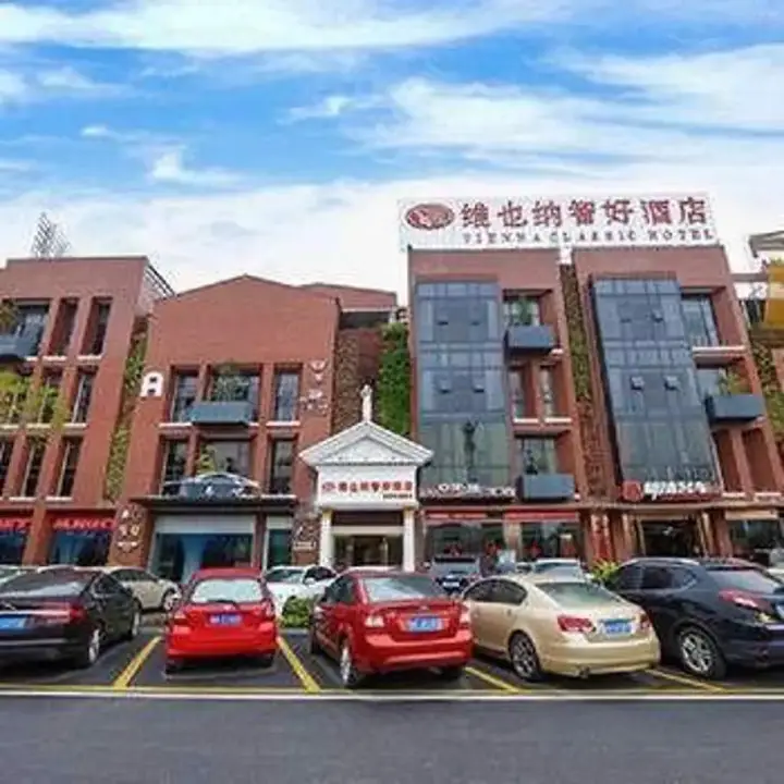 Гуанчжоу: Vienna Classic Hotel