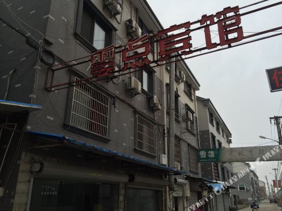 Ханчжоу: Lingdian Hostel