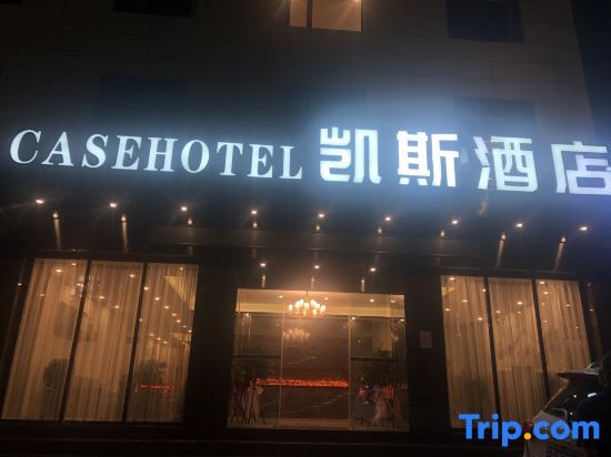 Kaise Hotel (Lijiang Bailong Square Branch) — фото 1
