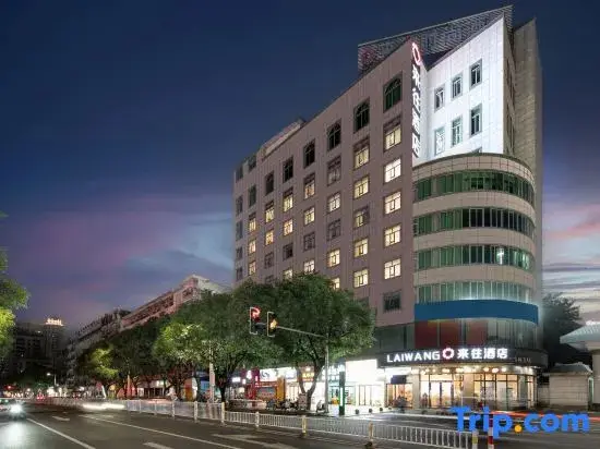 Laiwang Fashion Hotel (Wuzhou Wangcheng square) — фото 1