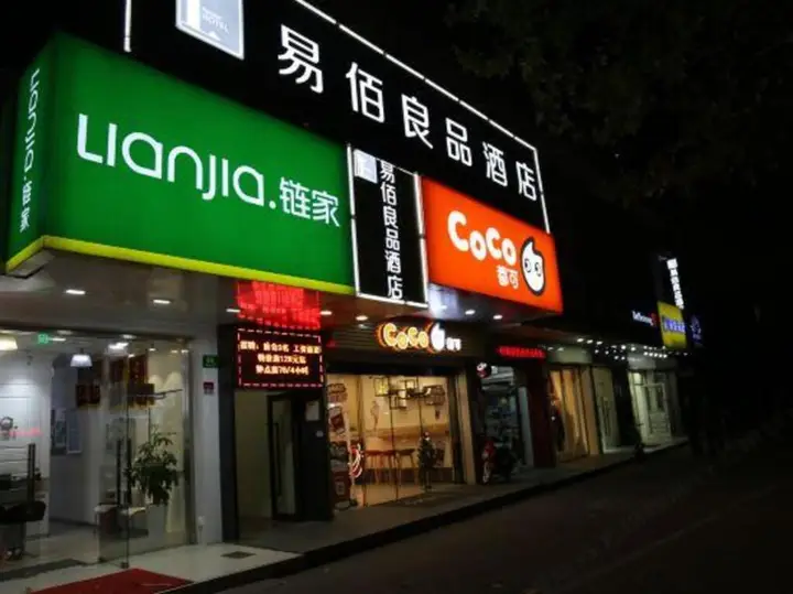 Шанхай: 100 Inn Liangpin Hotel (Shanghai Deping Road Subway Station)