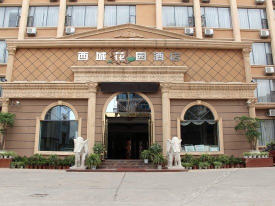 Куньмин: Kunming Xicheng Garden Hotel