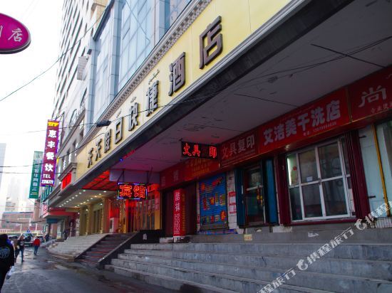 乌鲁木齐天天假日快捷酒店 — фото 1