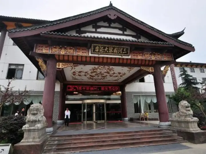 Хэфэй: Sanhe International Hotel