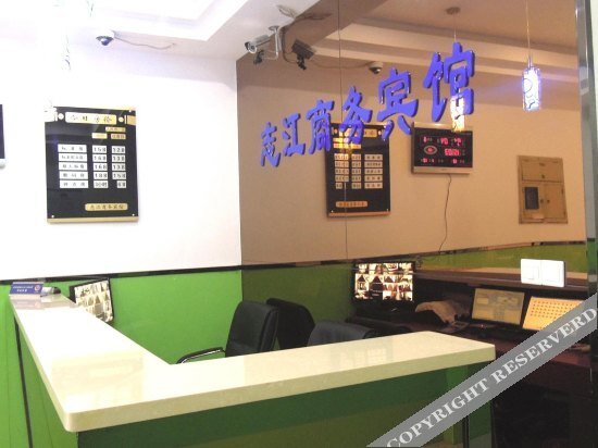 Нинбо: Zhijiang Business Hostel