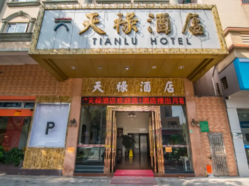 Гуанчжоу: Yashon  Hotel