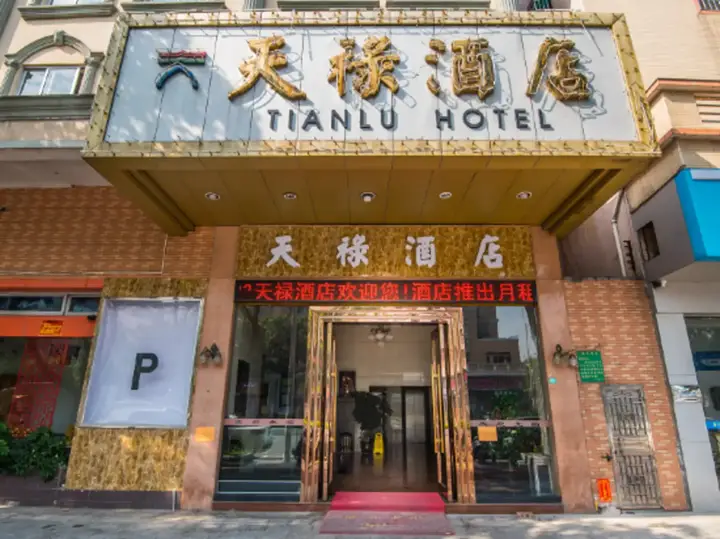 Гуанчжоу: Yashon Hotel