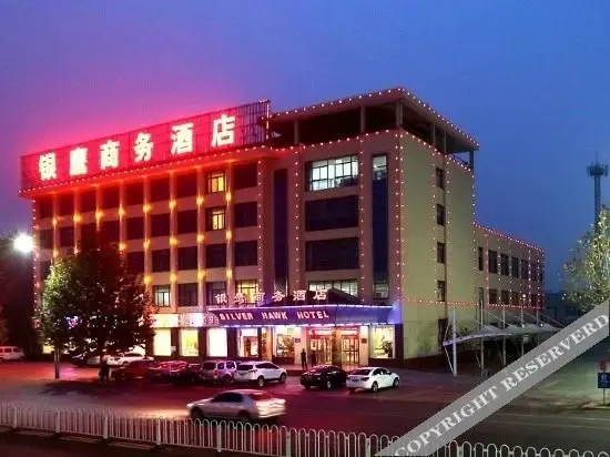 Вэйфан: Silver Hawk Hotel