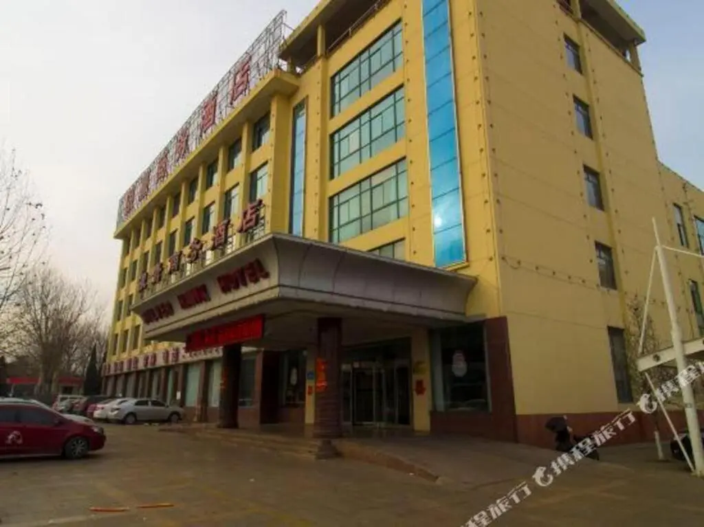 Вэйфан: Silver Hawk Hotel