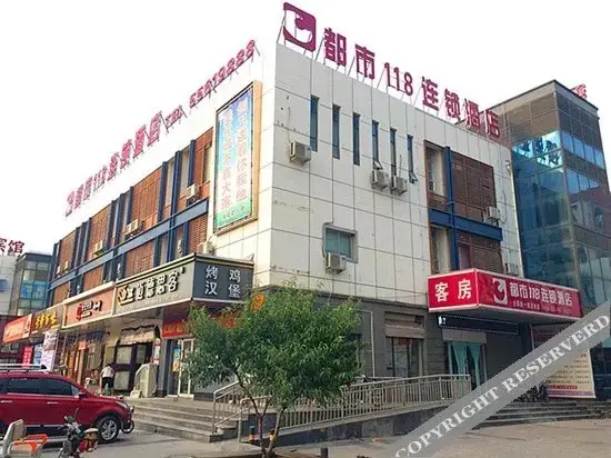 Цзинань: City 118 Chain Hotel Jinan Changqing City Mini
