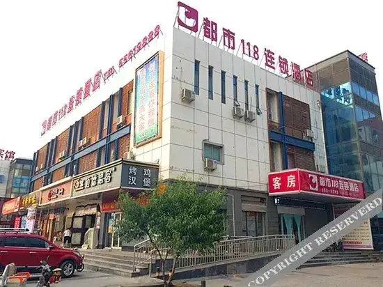 Цзинань: City 118 Chain Hotel Jinan Changqing City Mini