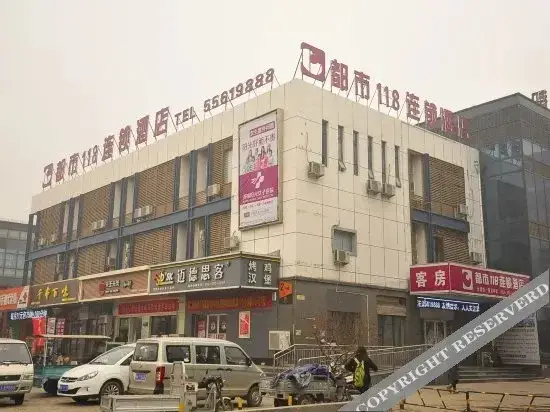 Цзинань: City 118 Chain Hotel Jinan Changqing City Mini