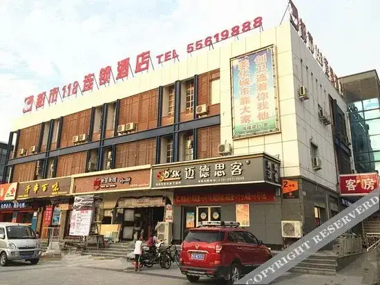 Цзинань: City 118 Chain Hotel Jinan Changqing City Mini