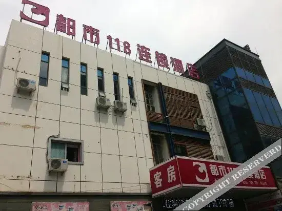 Цзинань: City 118 Chain Hotel Jinan Changqing City Mini