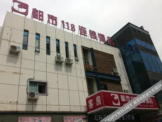 Цзинань: City 118 Chain Hotel Jinan Changqing City Mini