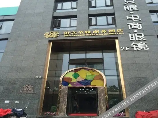 Ханчжоу: Shuzhi Shengya Business Hostel