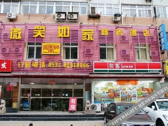 Циндао: Du Shi 118(Qingdao Railway Station Picaiyuan)