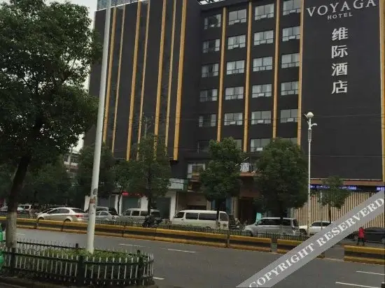 Ухань: 维际酒店(阳逻广场天河国际影城店)