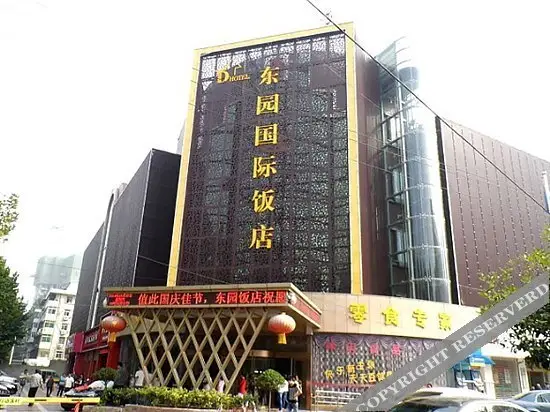 Сиань: Dongyuan International Hotel