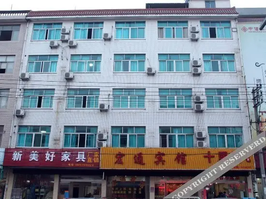 Hengdian Hongtong Hotel — фото 1