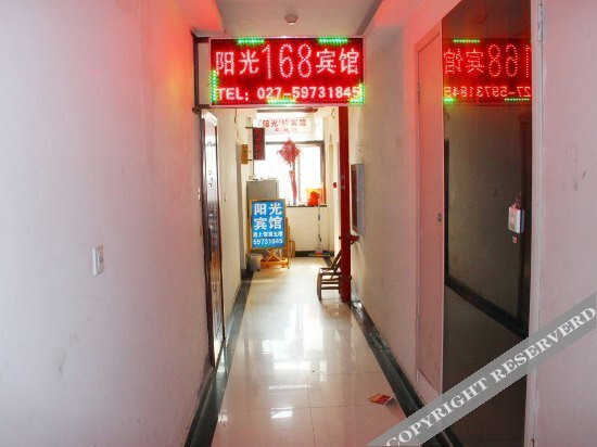 Ухань: Sunshine 168 Hotel (Chuhe Han Street Subway Station)