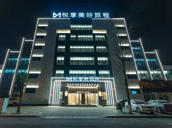 Тайчжоу: Yuemeicheng Hotel (Linhai Yintai City)