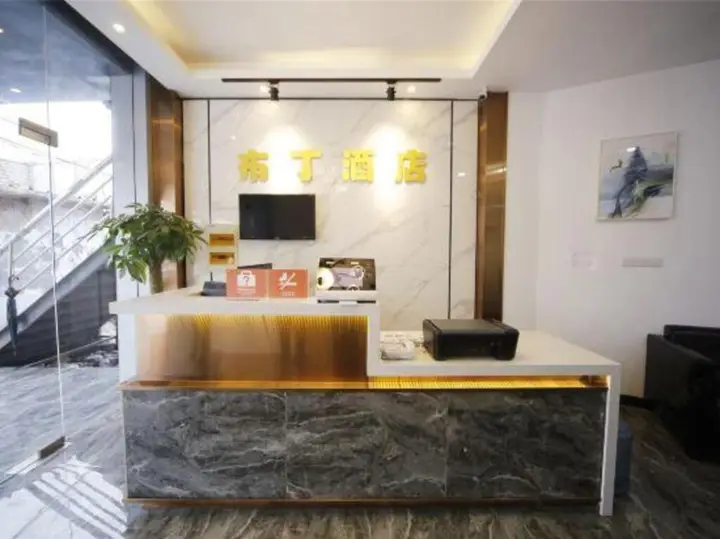 Шанхай: Guangyou Hotel (Shanghai Hangtou Subway Station Hangnan Road)