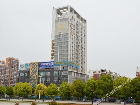 Хуайбэй: Homeinn Business Hotel (Huaibei Renmin Road Sports Center)