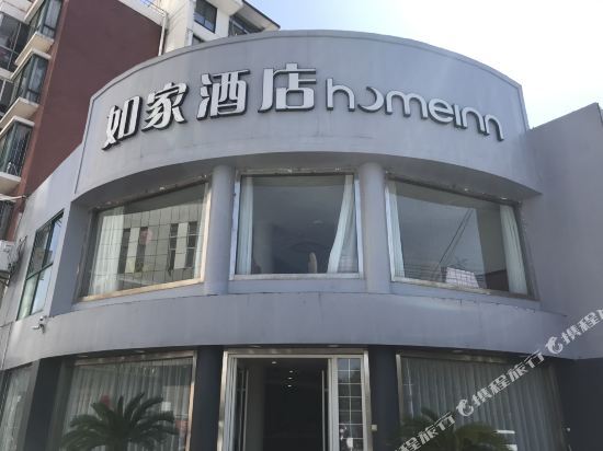 Хуайбэй: Homeinn Business Hotel (Huaibei Renmin Road Sports Center)