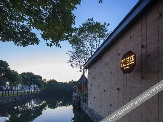 Шанхай: Yiwai Puyuan Guesthouse