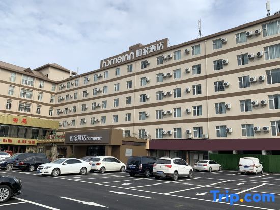 Линьи: Home Inn (Linyi Binhe Avenue)