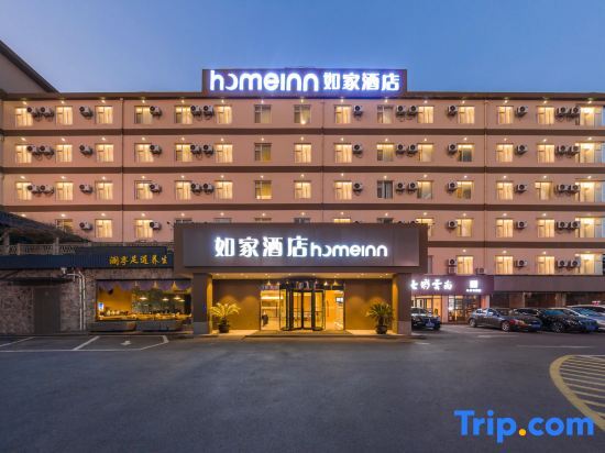 Линьи: Home Inn (Linyi Binhe Avenue)