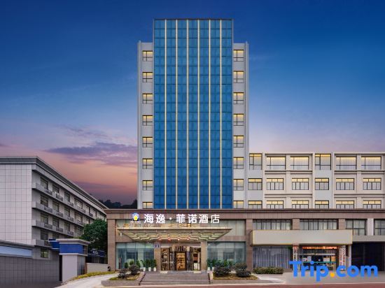 Цзинмэнь: Haiyi Fino Hotel (Swan Lake Branch)