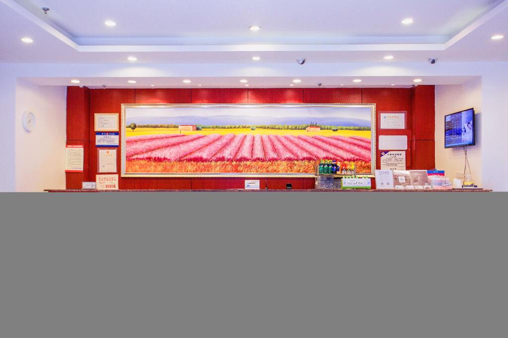 Чунцин: Hanting Hotel Chongqing University Town