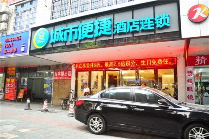 City Comfort Inn Guangzhou Railway Station Sanyuanli Metro Station — фото 1