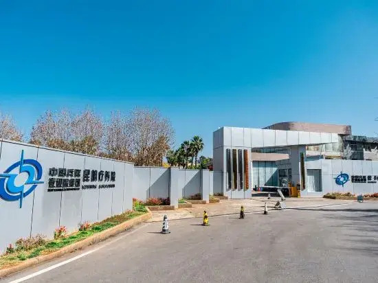 Куньмин: Weapon Industry Kunming Sanatorium Century Dynasty Hotel