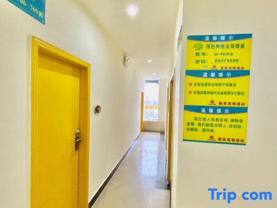 Дунгуань: Yingjia Chain Hotel (Dongguan Xiaobian)