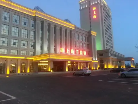 Haishanghai Hotel — фото 1