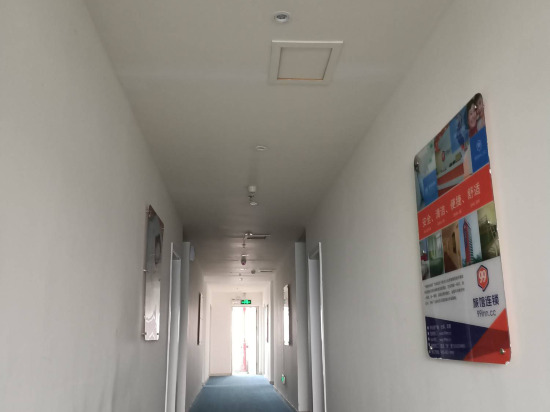 Гуанчжоу: 花洲公寓（广州黄埔新港地铁站店）