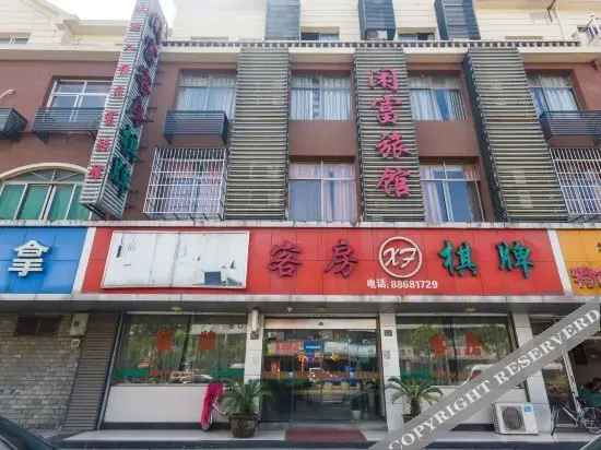 Ханчжоу: Xianfu Hostel