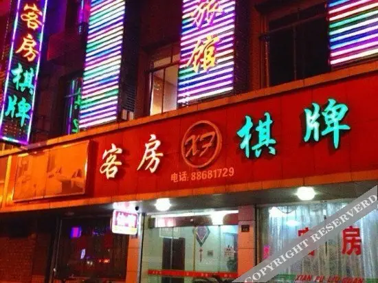 Ханчжоу: Xianfu Hostel