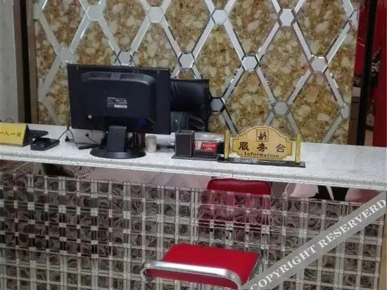 Чунцин: Bo'ao Business Hotel