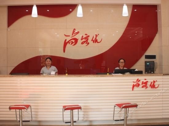 Хейан: Junting Hotel (Heyuan Xingyuan East Road)