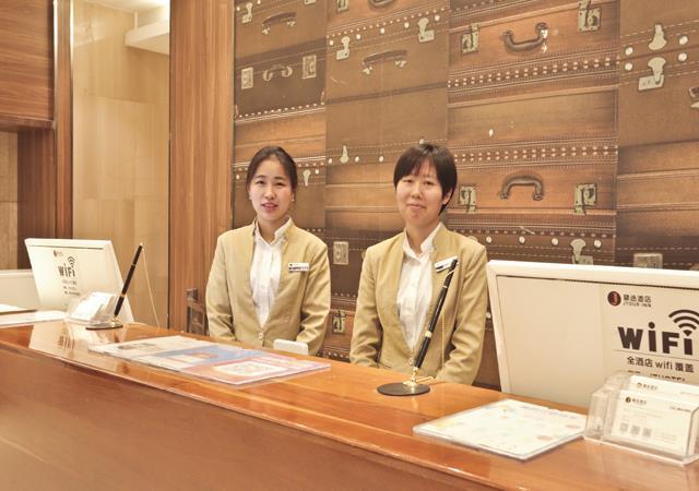 Ухань: Jtour Inn Wuhan Jianghan Road Pedestrian Street