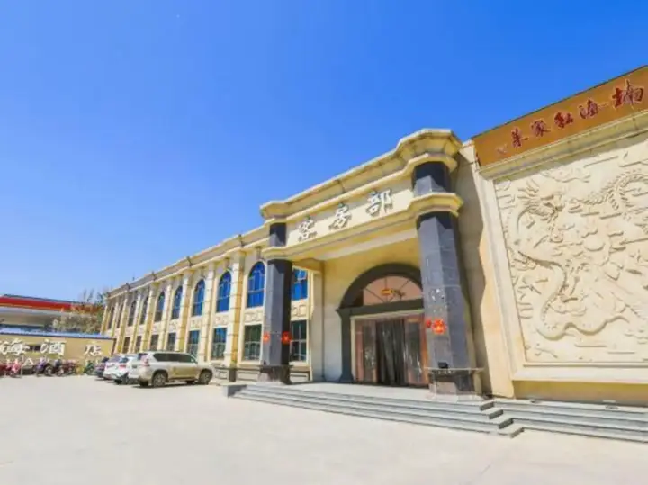 Пекин: Nan Hai Hotel