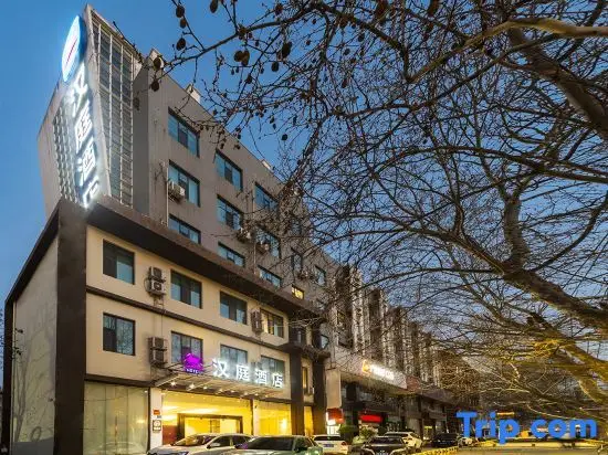 Чжэнчжоу: Hanting Hotel Zhengzhou Nanyang Roa