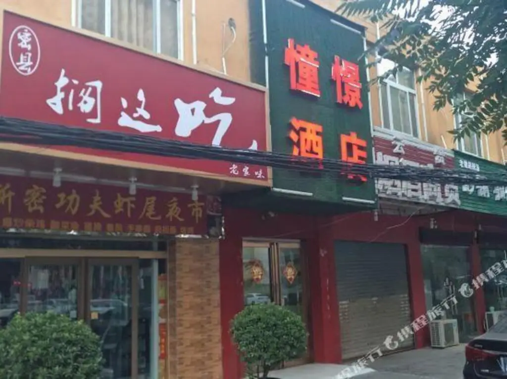 Чжэнчжоу: Zhengzhou Chongjing Hotel (Qiliyan Subway Station)