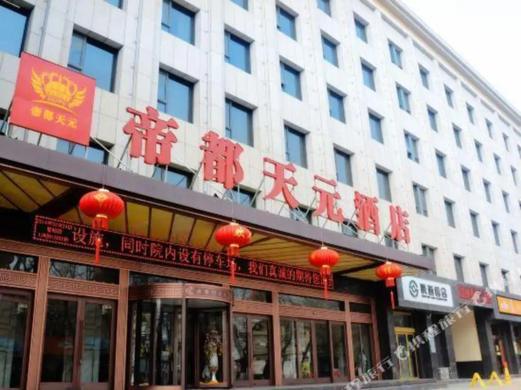 Сиань: Didu Tianyuan Hotel