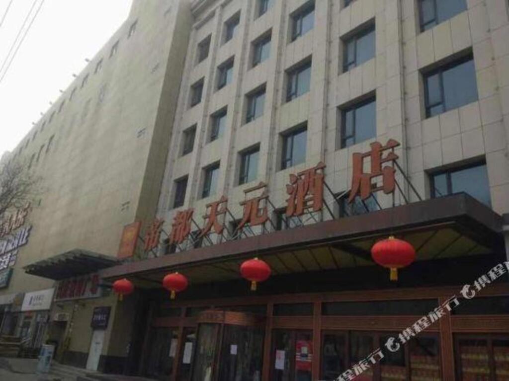Сиань: Didu Tianyuan Hotel